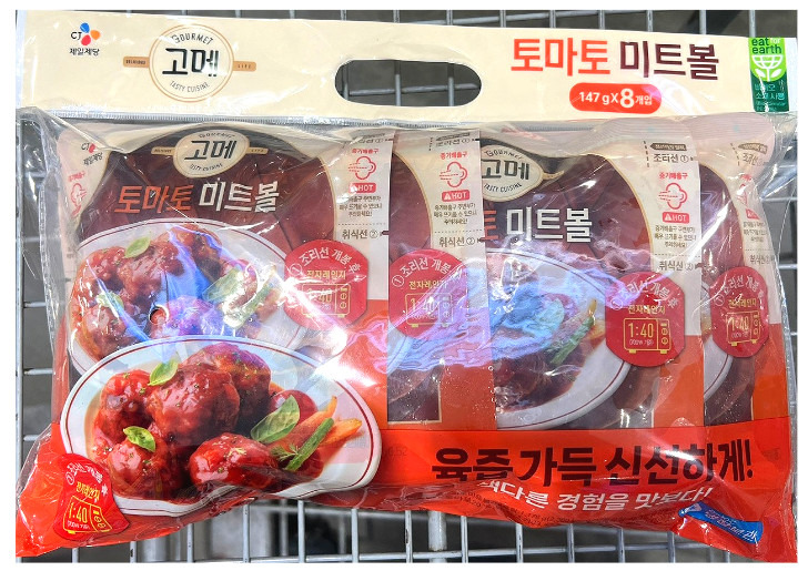 CJ 고메 토마토 미트볼 8개