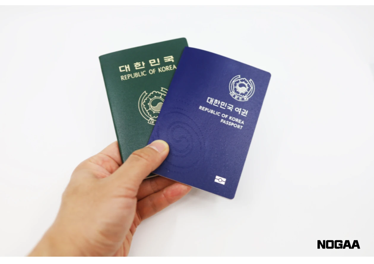 차세대 전자여권 발급 신청 방법