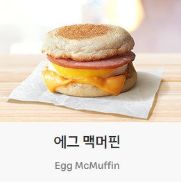 맥모닝 칼로리 및 영양성분