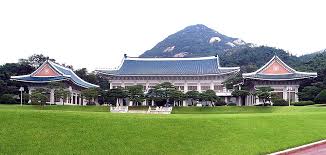 청와대 관람 예약
