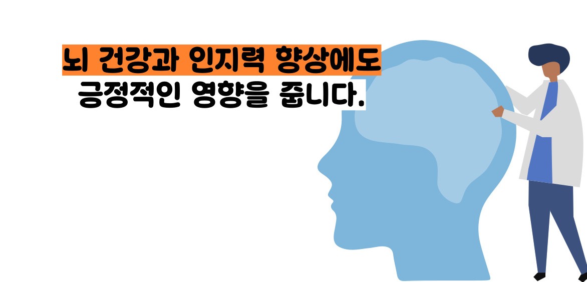 당근 효능 부작용