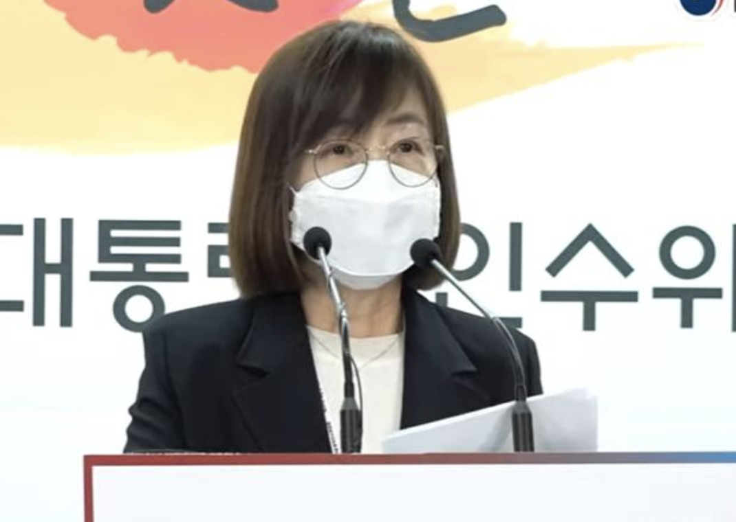 백경란 임명