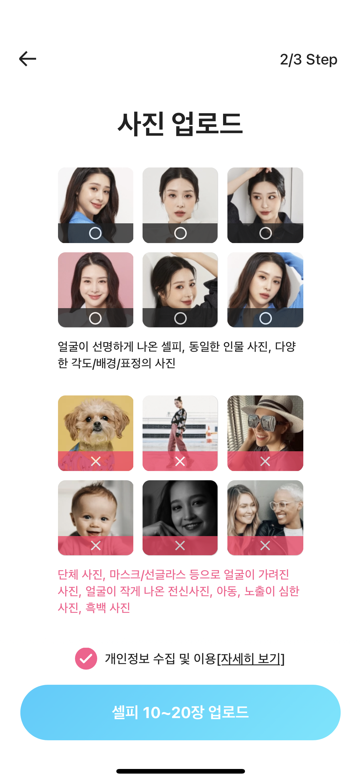 스노우 화면 캡쳐