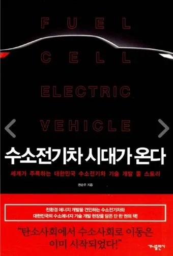 전동스쿠터 보장구 급여 적용 받는 완벽 가이드 최대 380만원 정부 지원금 100 활용법으로 신청팁_14