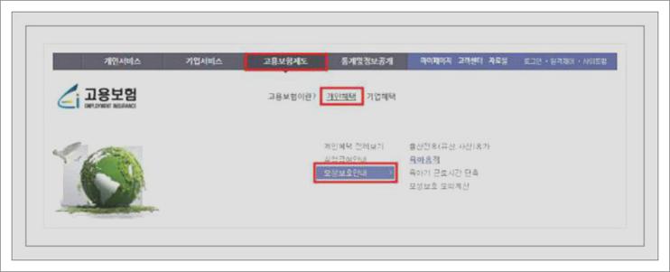 육아휴직 신청기간