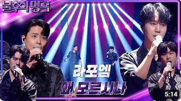 라포엠 단독 콘서트 일정