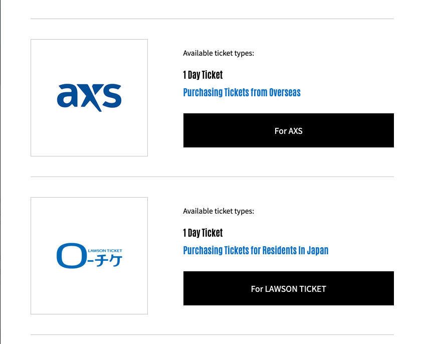 AXS 글로벌 티켓팅 사이트 예매 화면