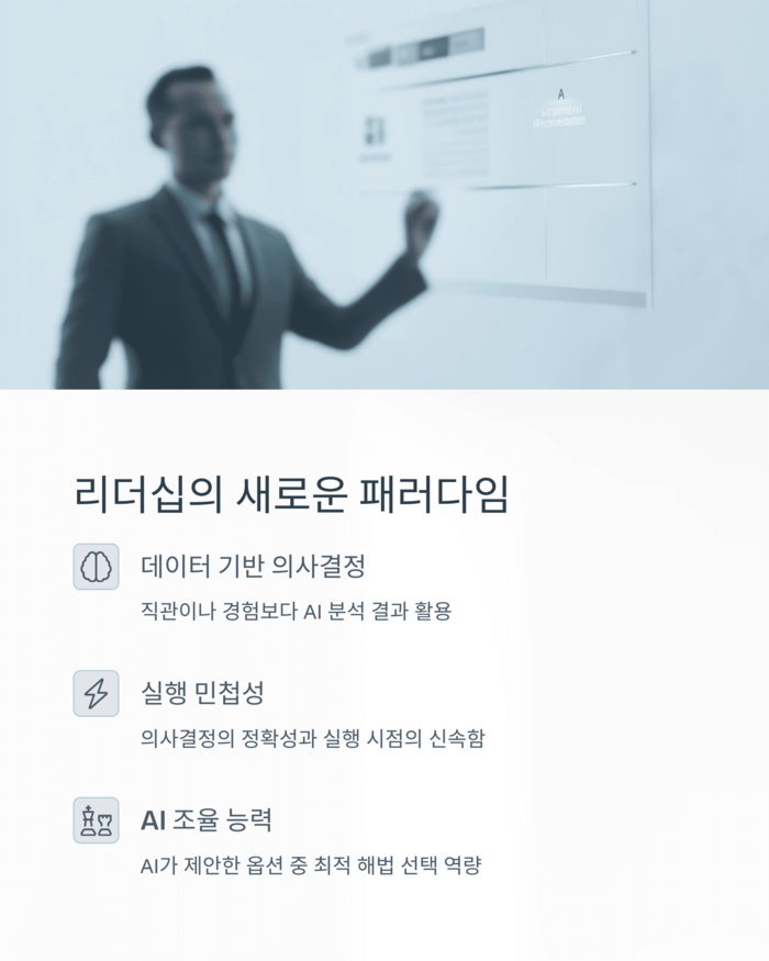 IT &amp; 테크