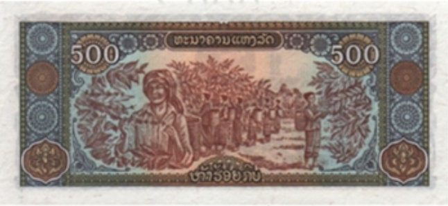 라오스 화폐 단위