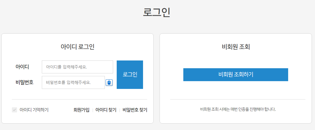 카드포인트 통합조회