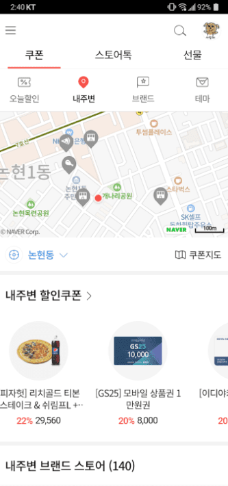 etc-image-14