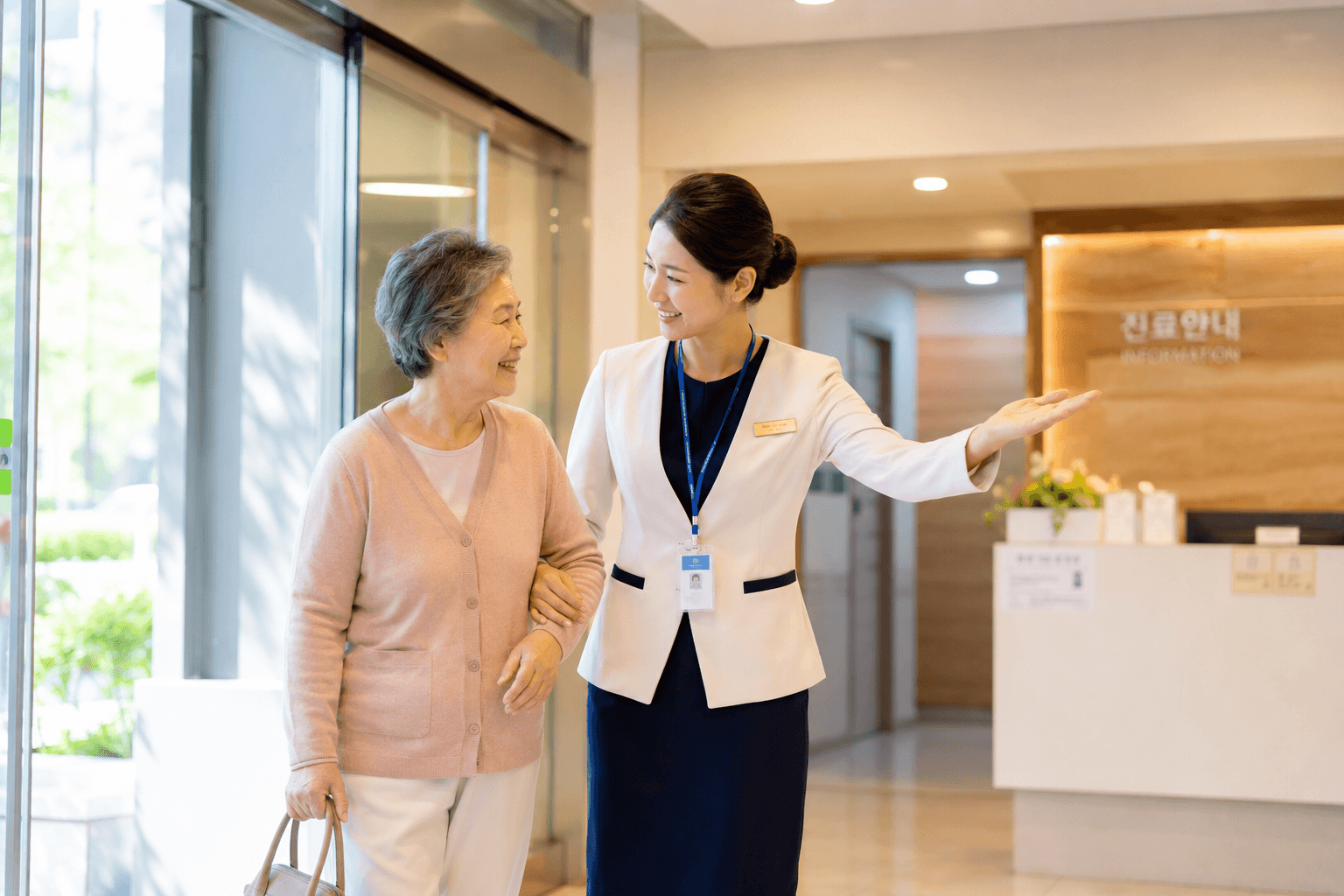 병원동행서비스바우처