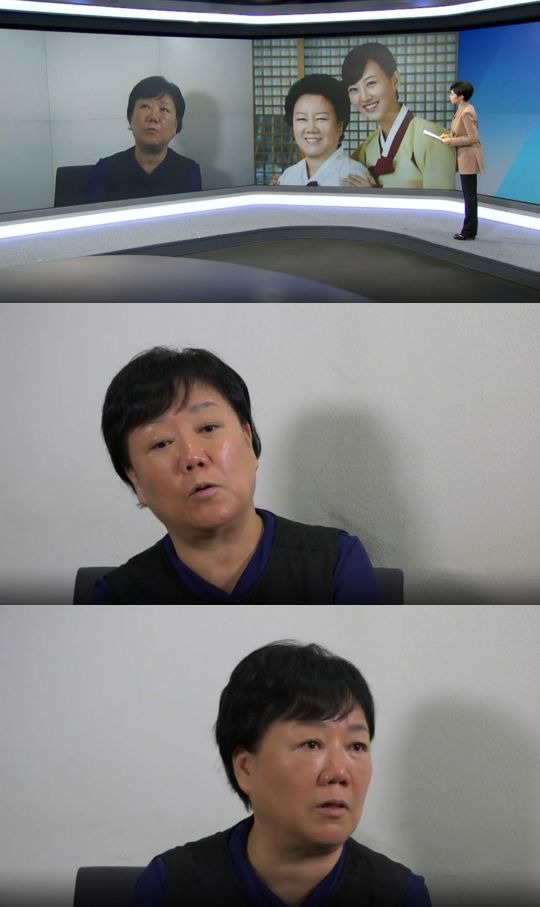 장윤정 엄마 사기 의혹 생존 목격담 거여역 잠적 사망설 전말 법적책임 총정리