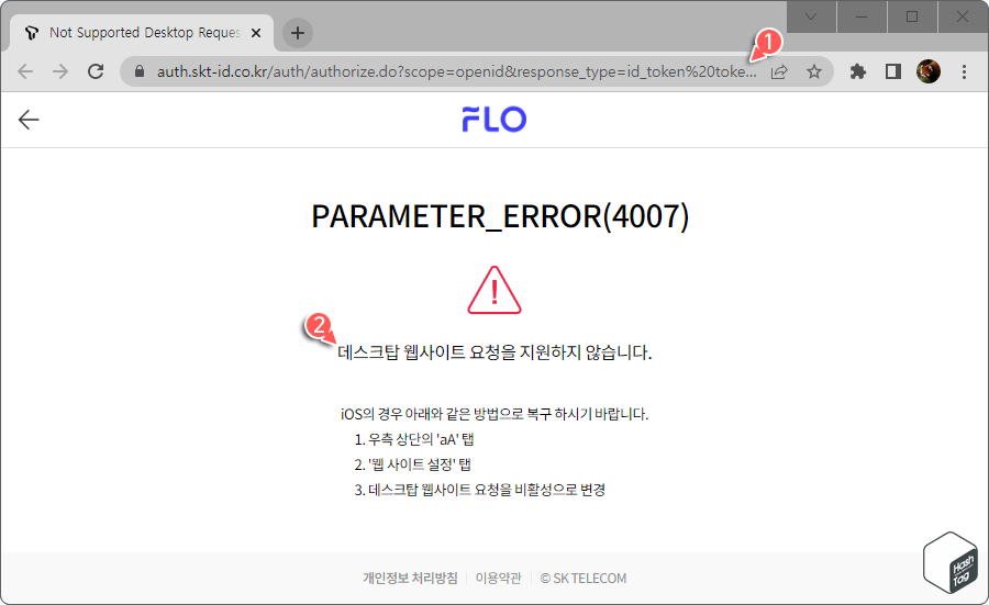 기본 브라우저 전환