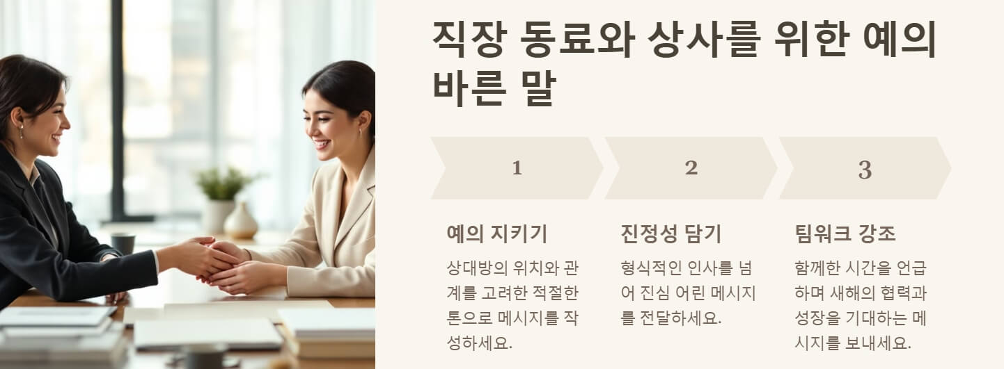 구정 인사말 좋은글
