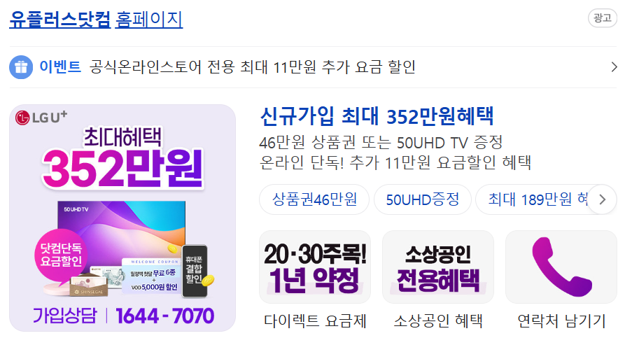 갤럭시 S25 사전예약