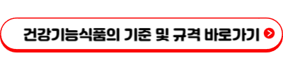 오메가3 선택 기준 - 반드시 알아야 하는 오메가3 기본 지식 총정리