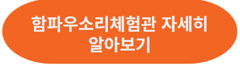남원 가볼만한 곳 베스트 5(할인혜택받고 여행)