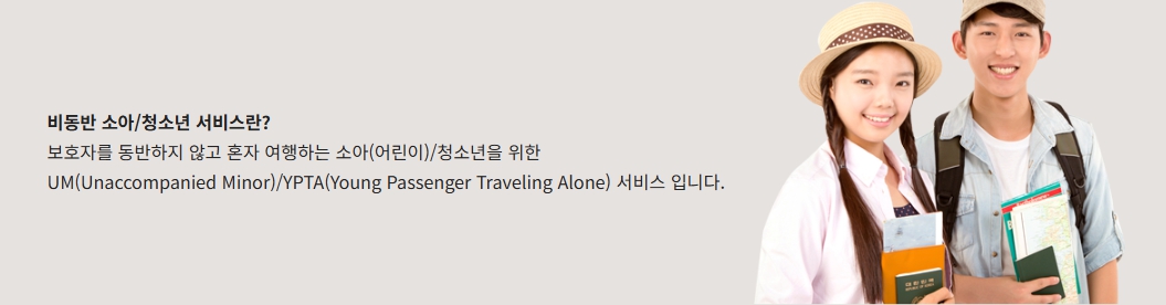 아시아나 마일리지 사용방법 소멸 마일리지 활용