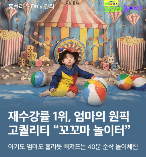 홈플러스 문화센터