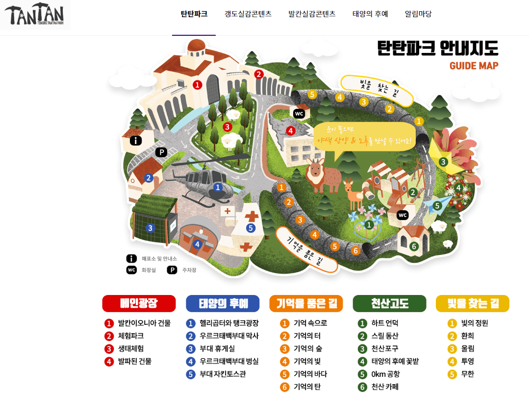 태백 가볼만한곳