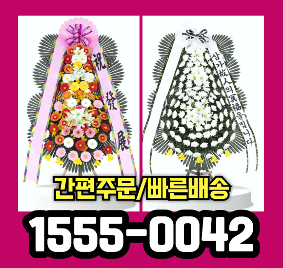 대구 가톨릭대병원 장례식장