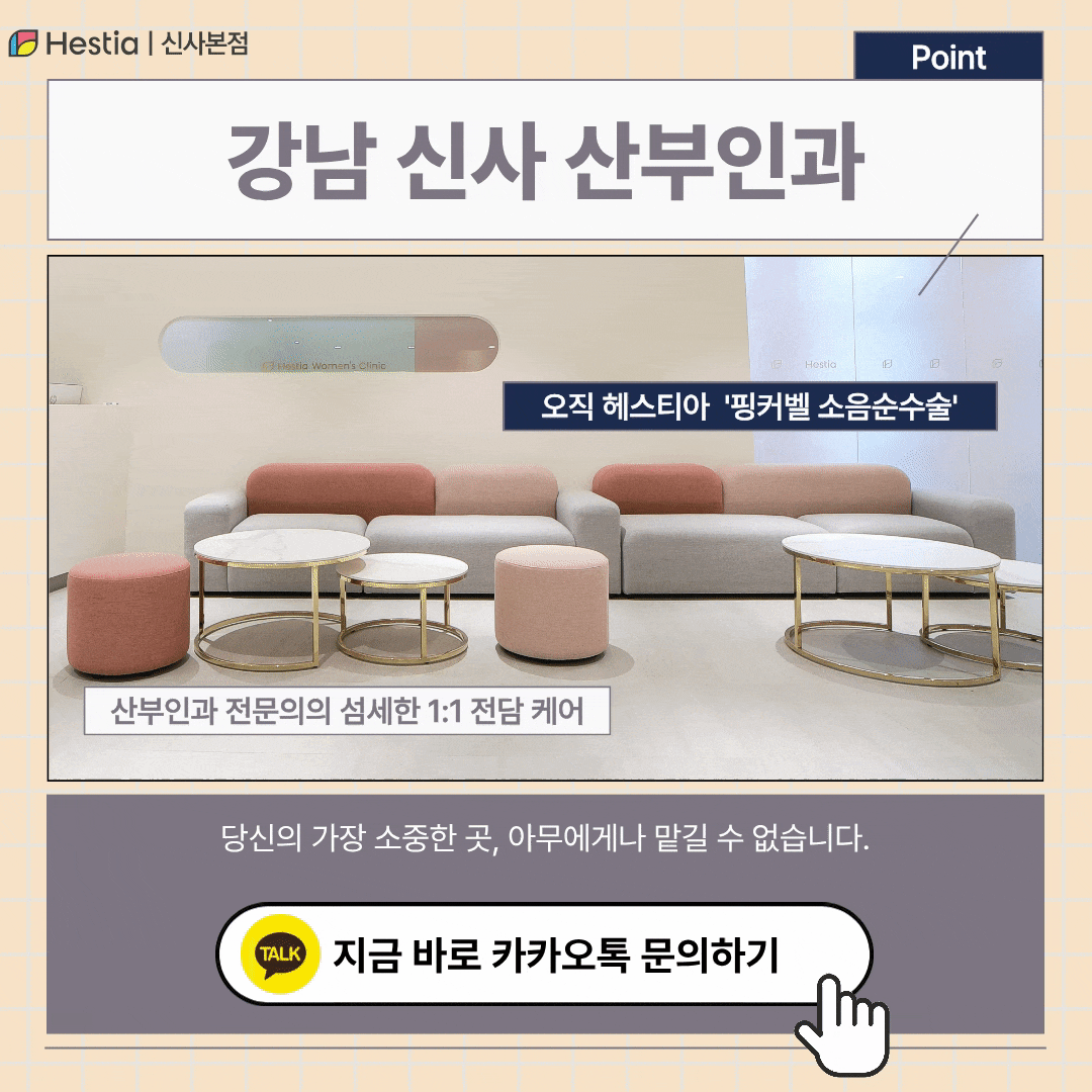 자세한 문의는 카카오톡 1:1 상담