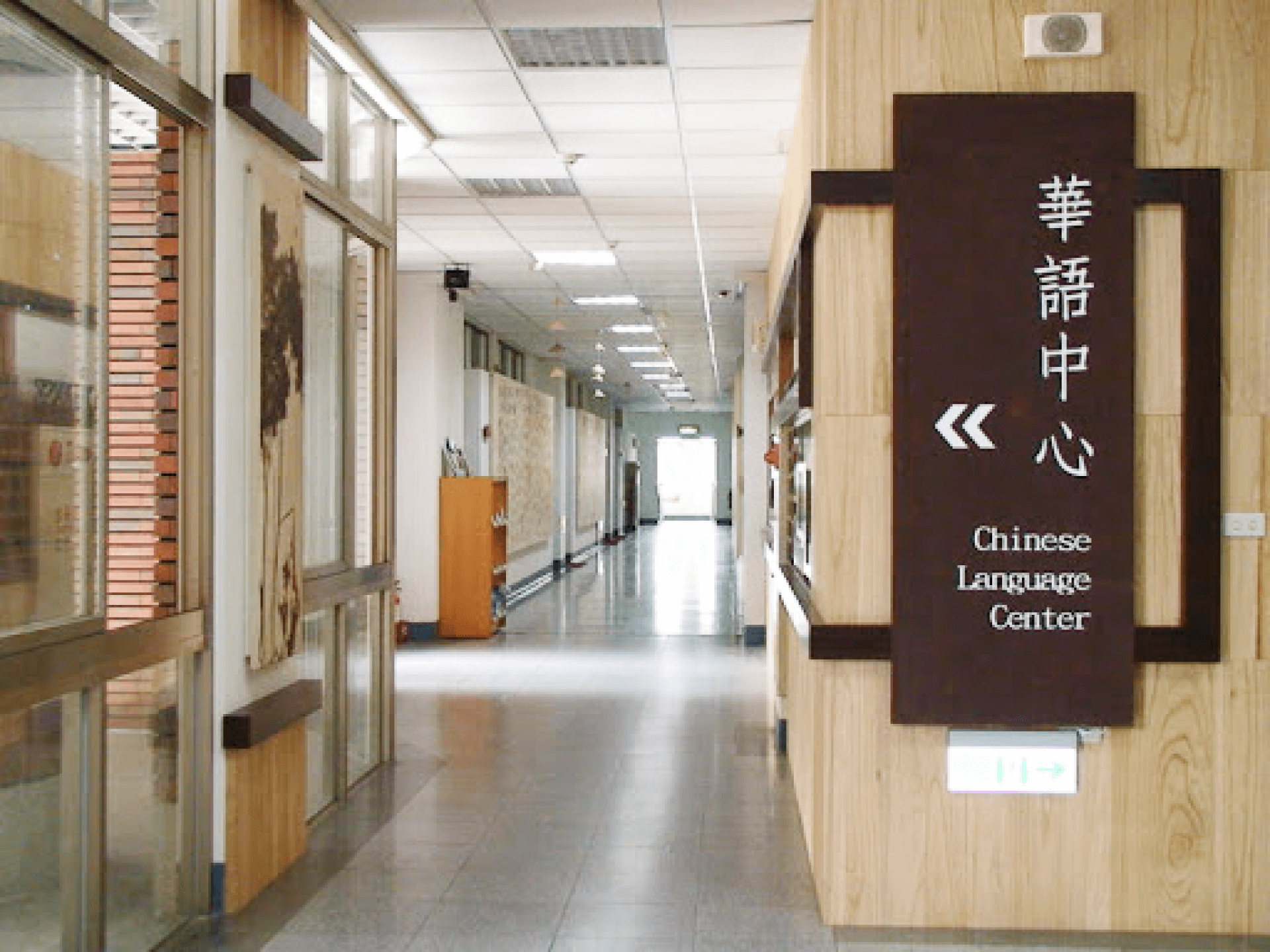 대만 어학연수 시 사설 어학원과 국립대학 부설 어학당 중 한국인 유학생이 선택하는 것을 돕고자 하는 것과 관련하여 NCKU Chinese Language Center 사진