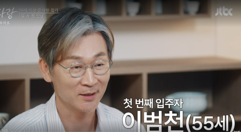 끝사랑 이범천 사진2
