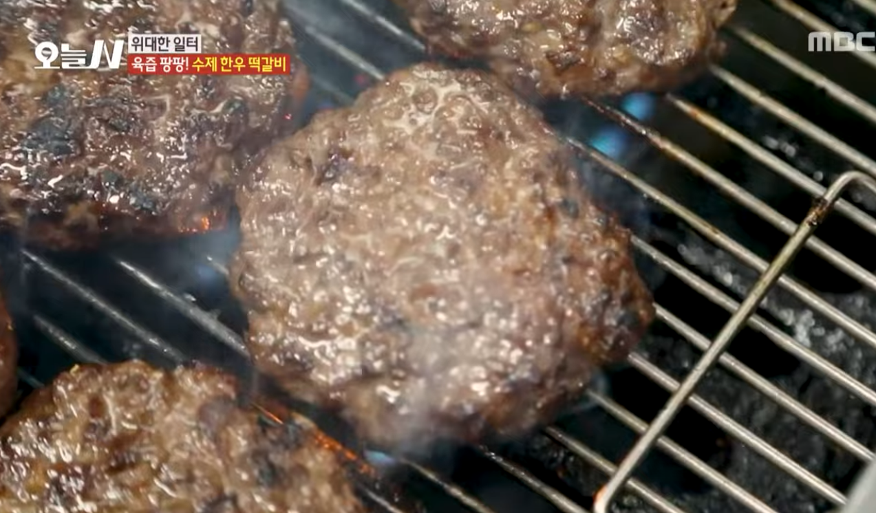 오늘N 한우 떡갈비