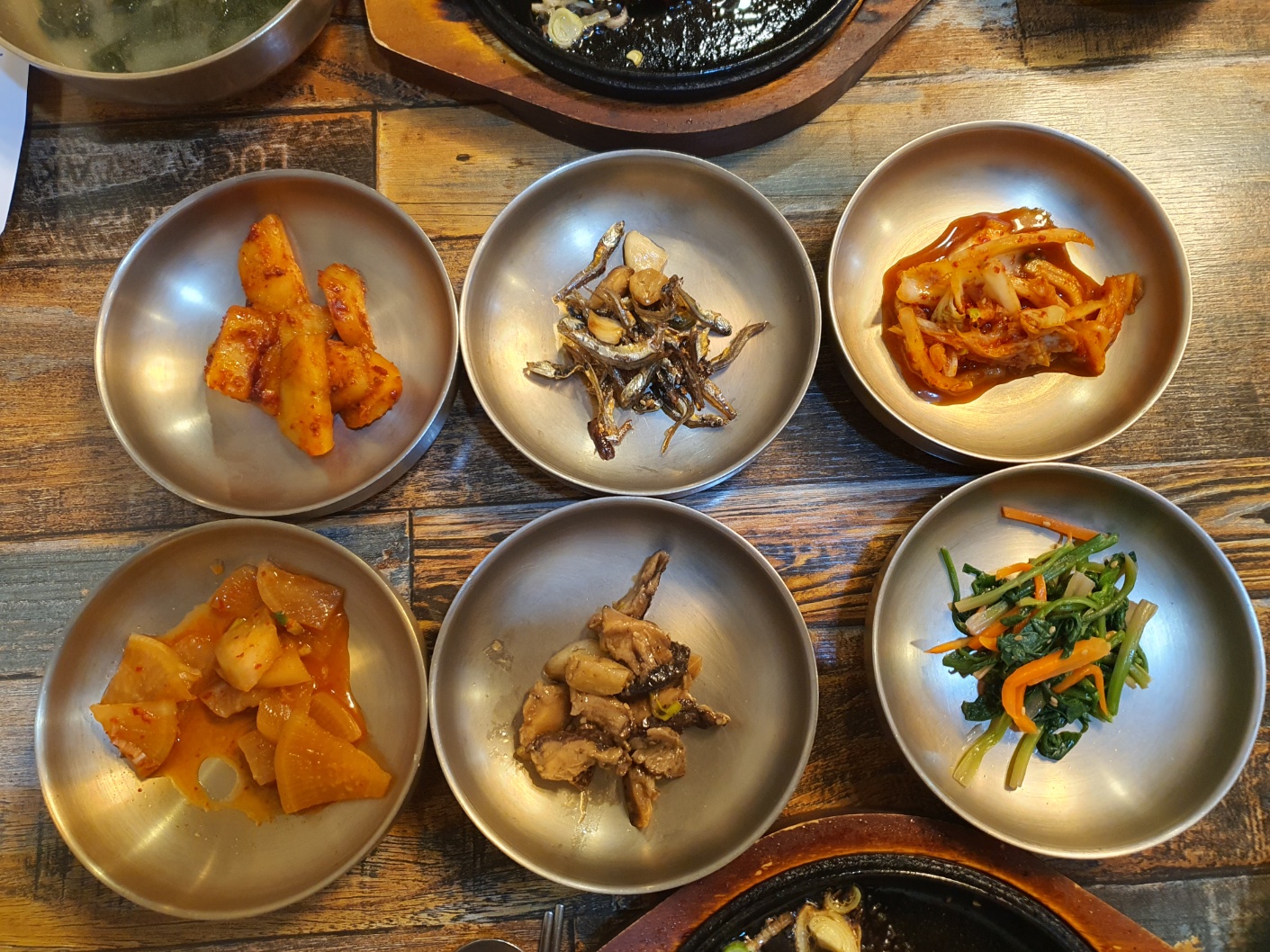 마늘떡갈비정식