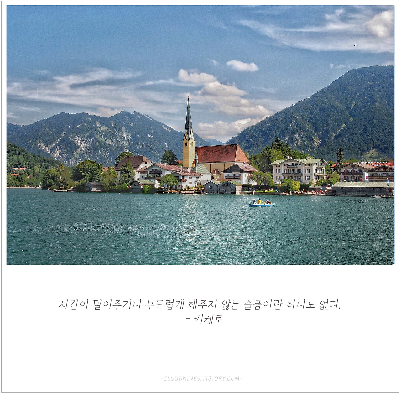 들을수록 힘이 나는 짦은 명언 모음2