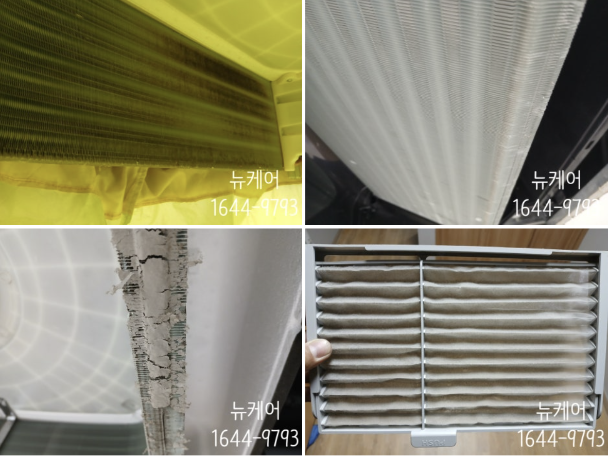 원주 에어컨 청소업체 추천