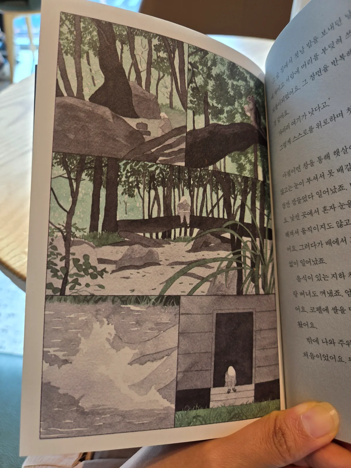 숲속을-헤메고있는-소녀