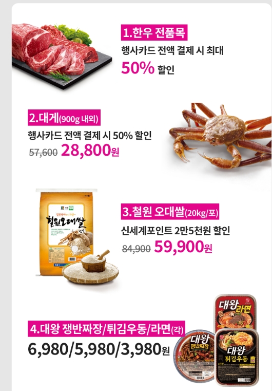 이마트에서 쓱템하기