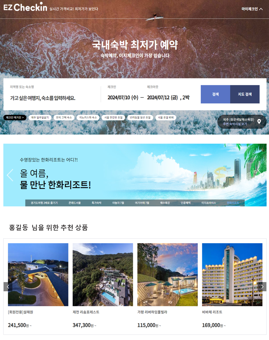 경기도 청년 복지 포인트 2차 모집공고