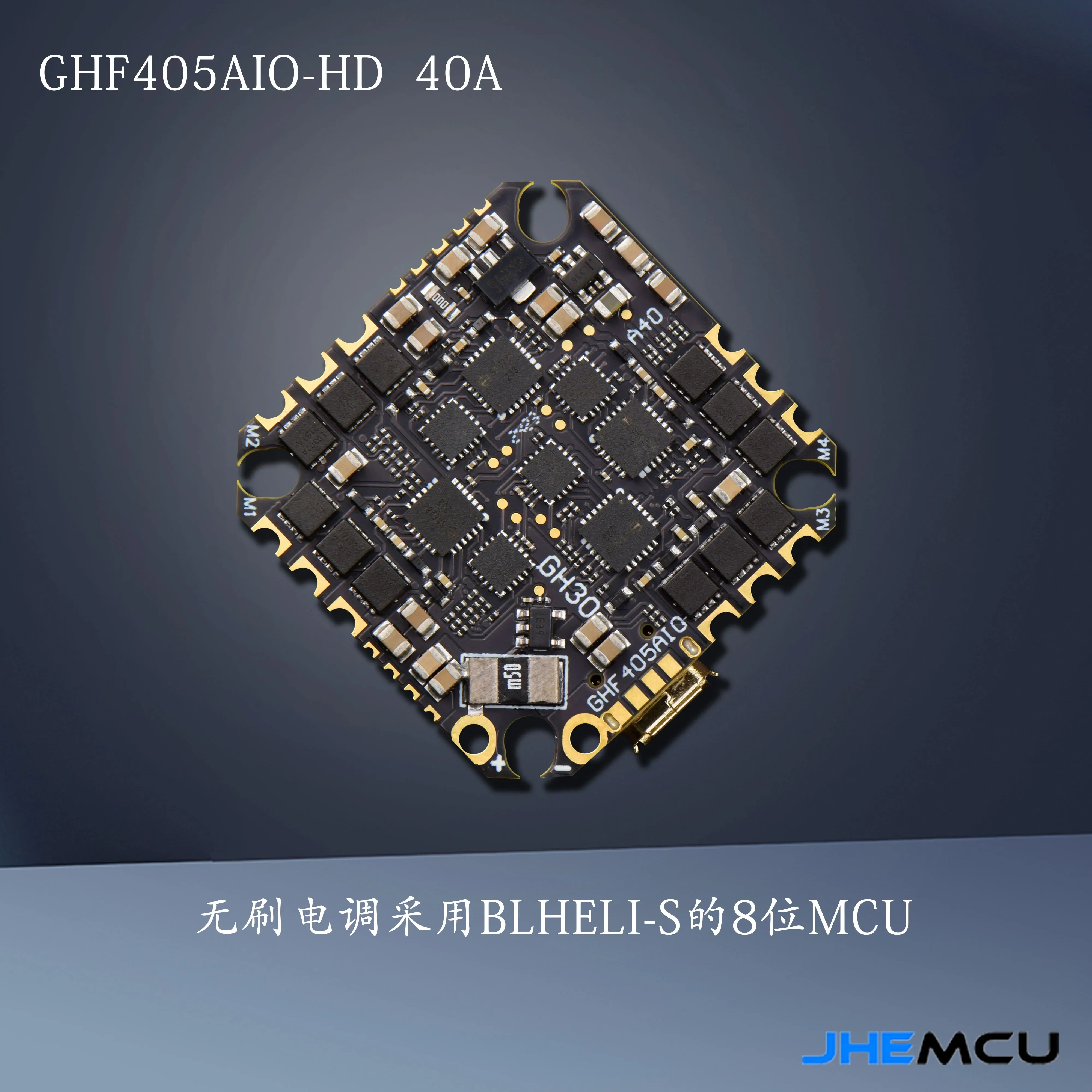 FPV 드론 FC 통합 보드 F405