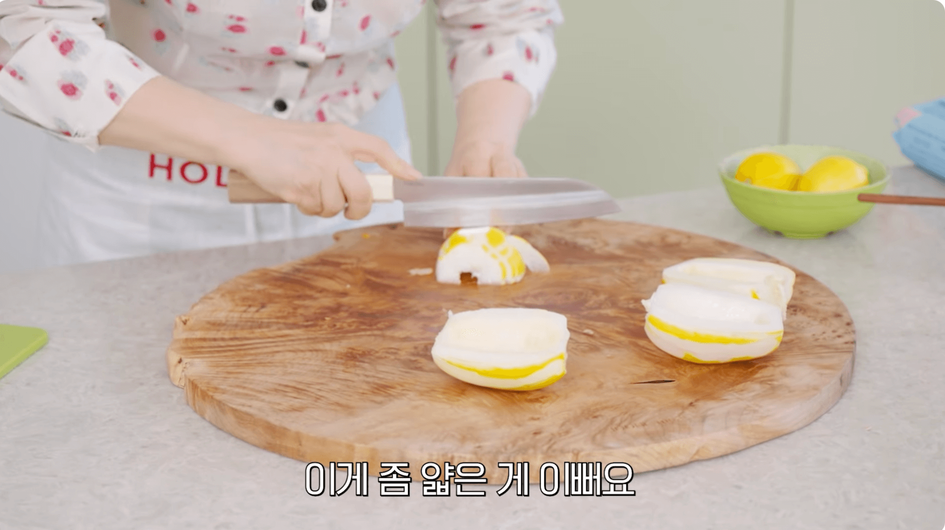 최화정 참외 샐러드