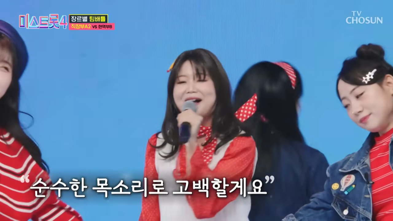 미스트롯4 이지나 삭발까지 감춘 무대