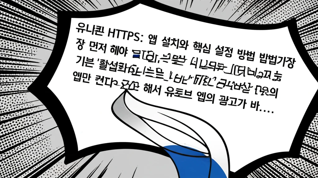 모바일 PC 유튜브 광고 제거 및 보..