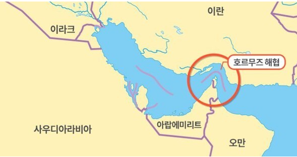이란, 호르무즈 해협 봉쇄 위기! 위치와 지도 바로가기3