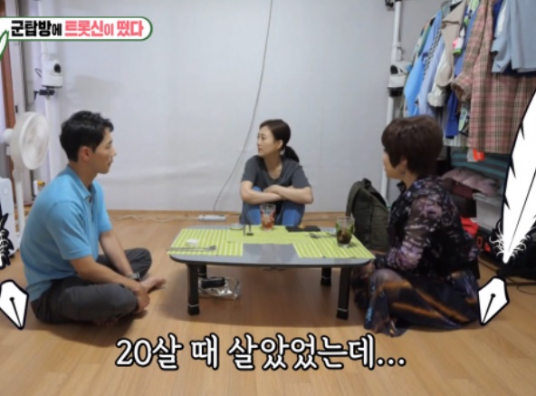 박군 프로필 (한영/ 나이/ 키)