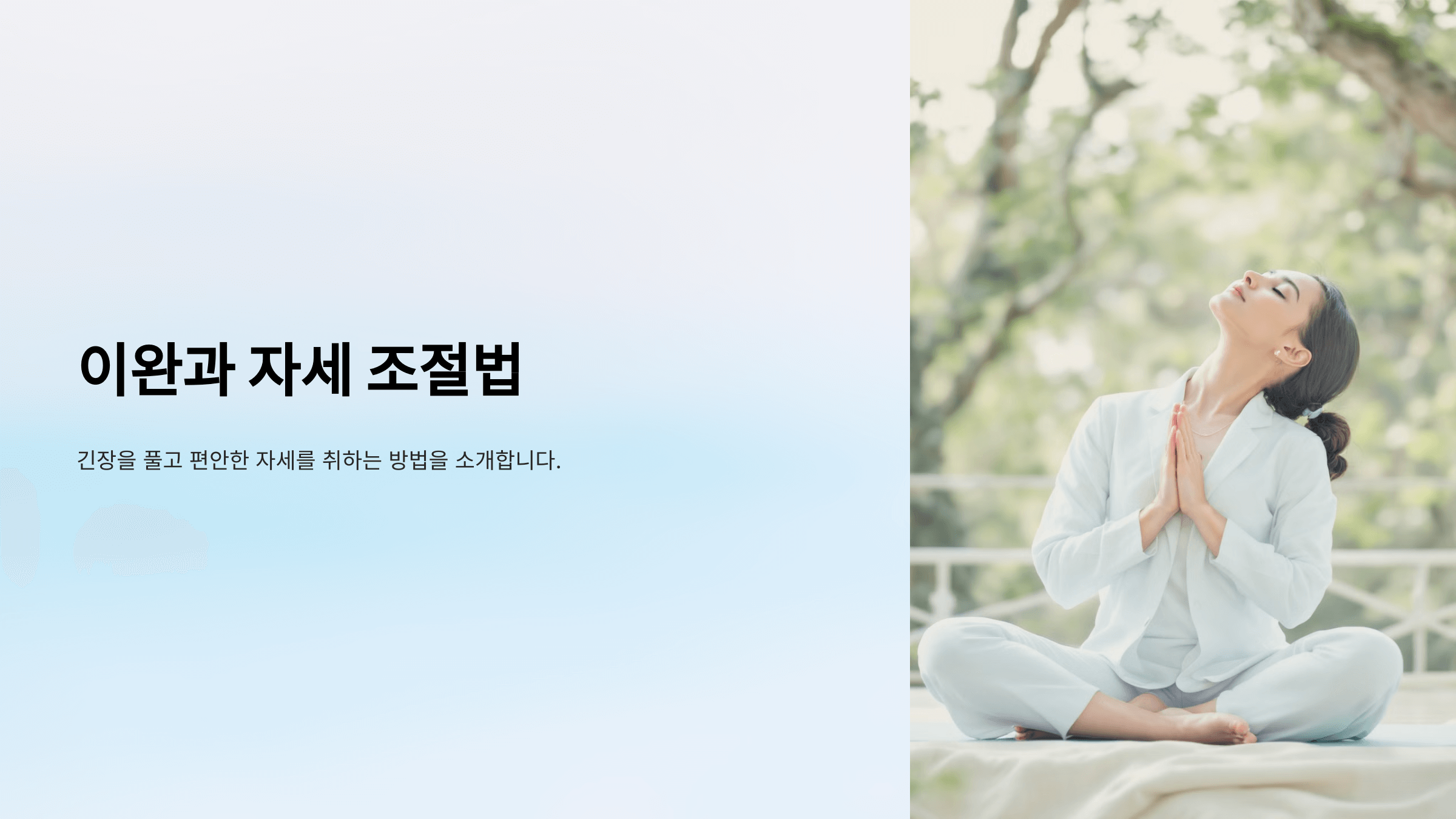 딸꾹질과 관련된 사진입니다.