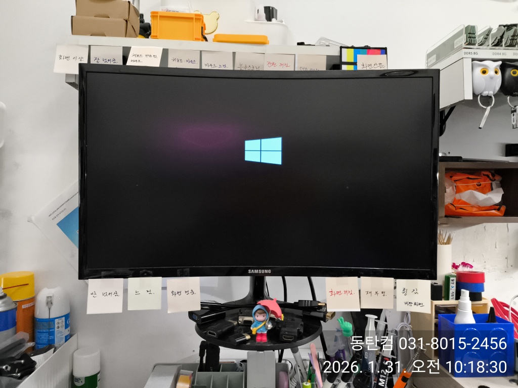 윈도우 부팅 과정에서 재부팅되는 원래 고장 증상입니다.