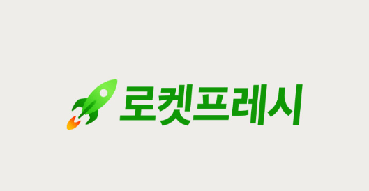 쿠팡멤버십혜택