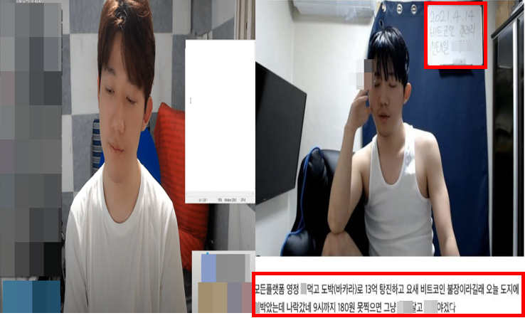 신태일 비트코인