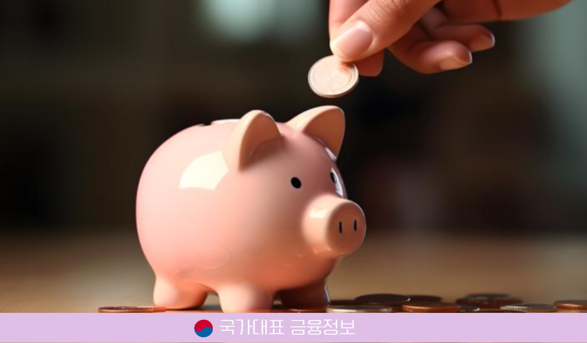 공무원연금공단 학자금 대출