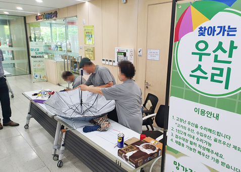 서초구