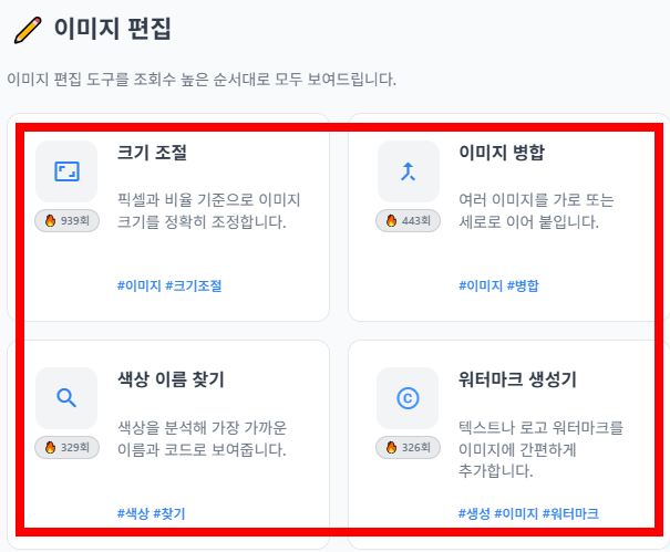 hwpx를 hwp로 변환 사이트 소개