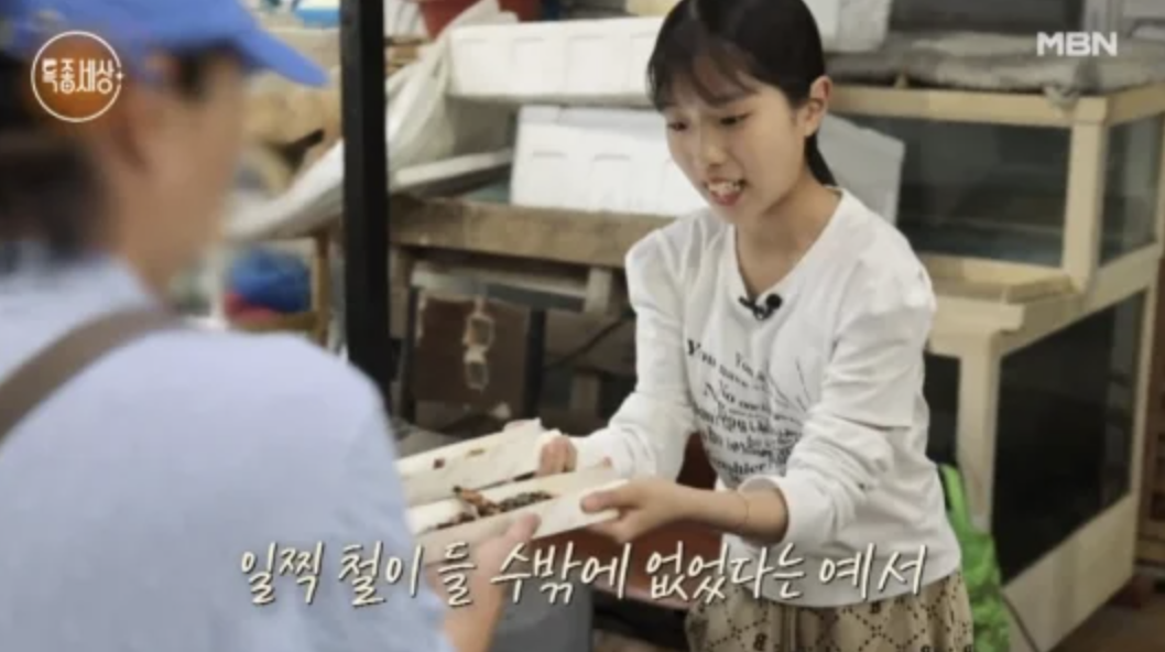 가수 빈예서 특종세상